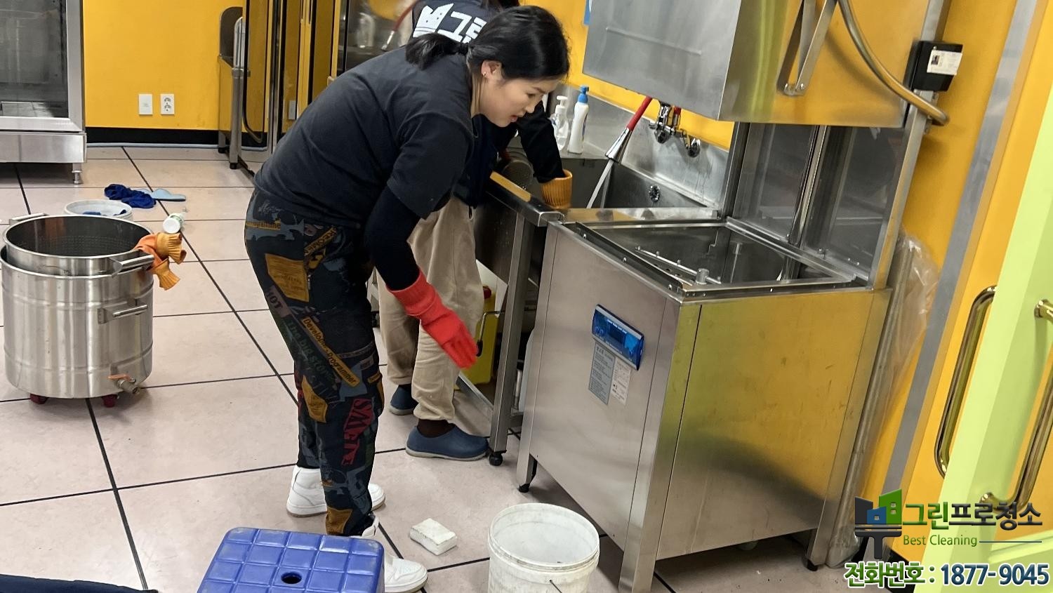 조리실 청소