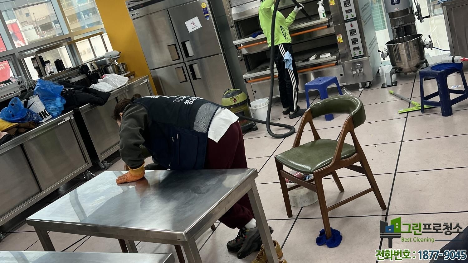 조리실 청소