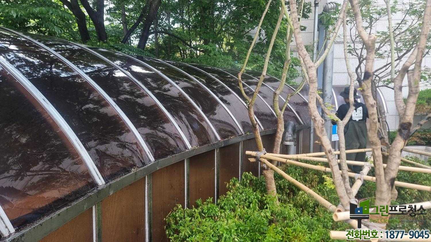 주차장 입구 청소