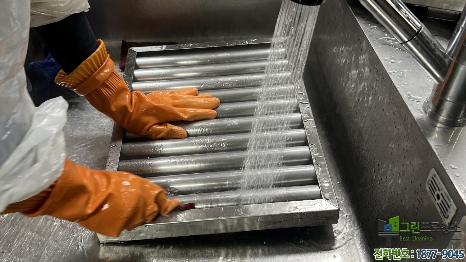 직원식당 후드 청소