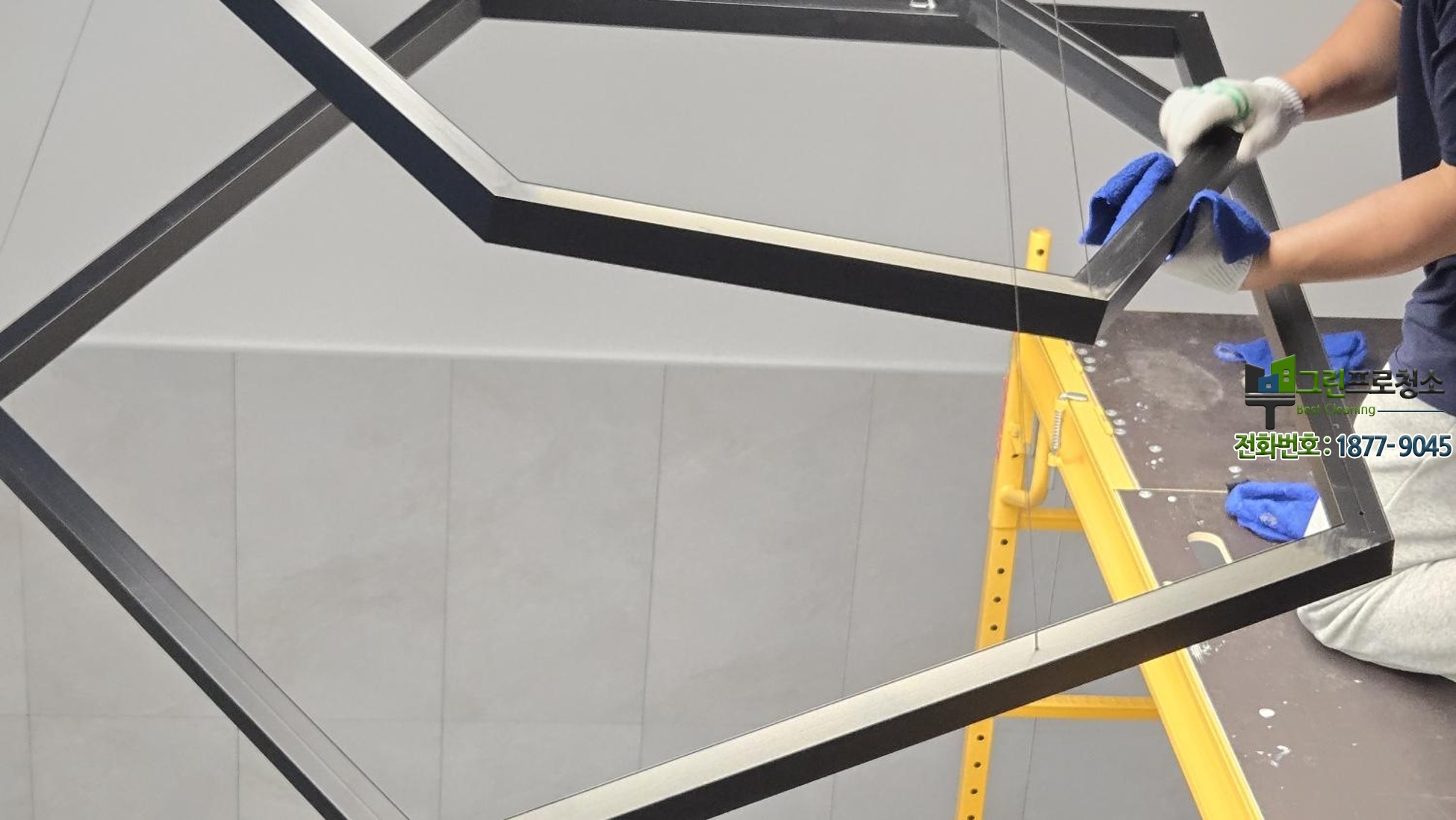 천장 높은 주택 입주청소