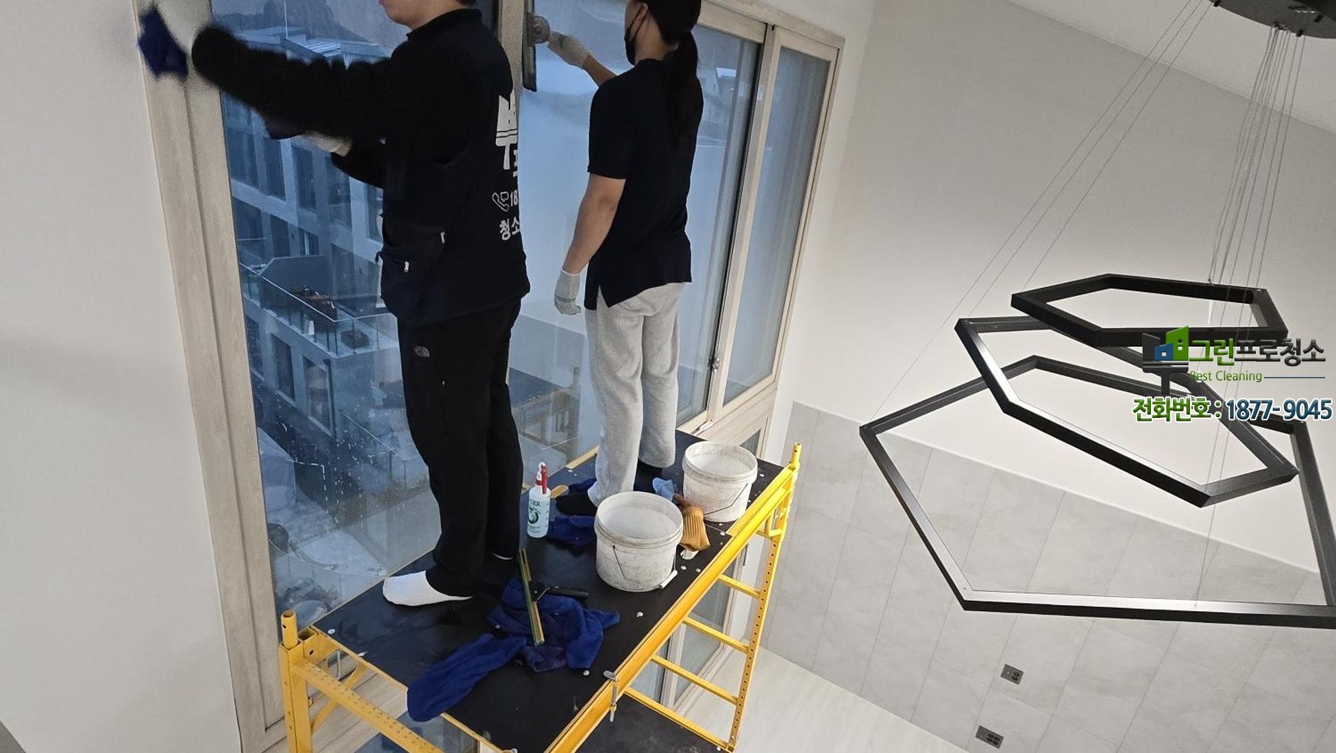 천장 높은 주택 입주청소