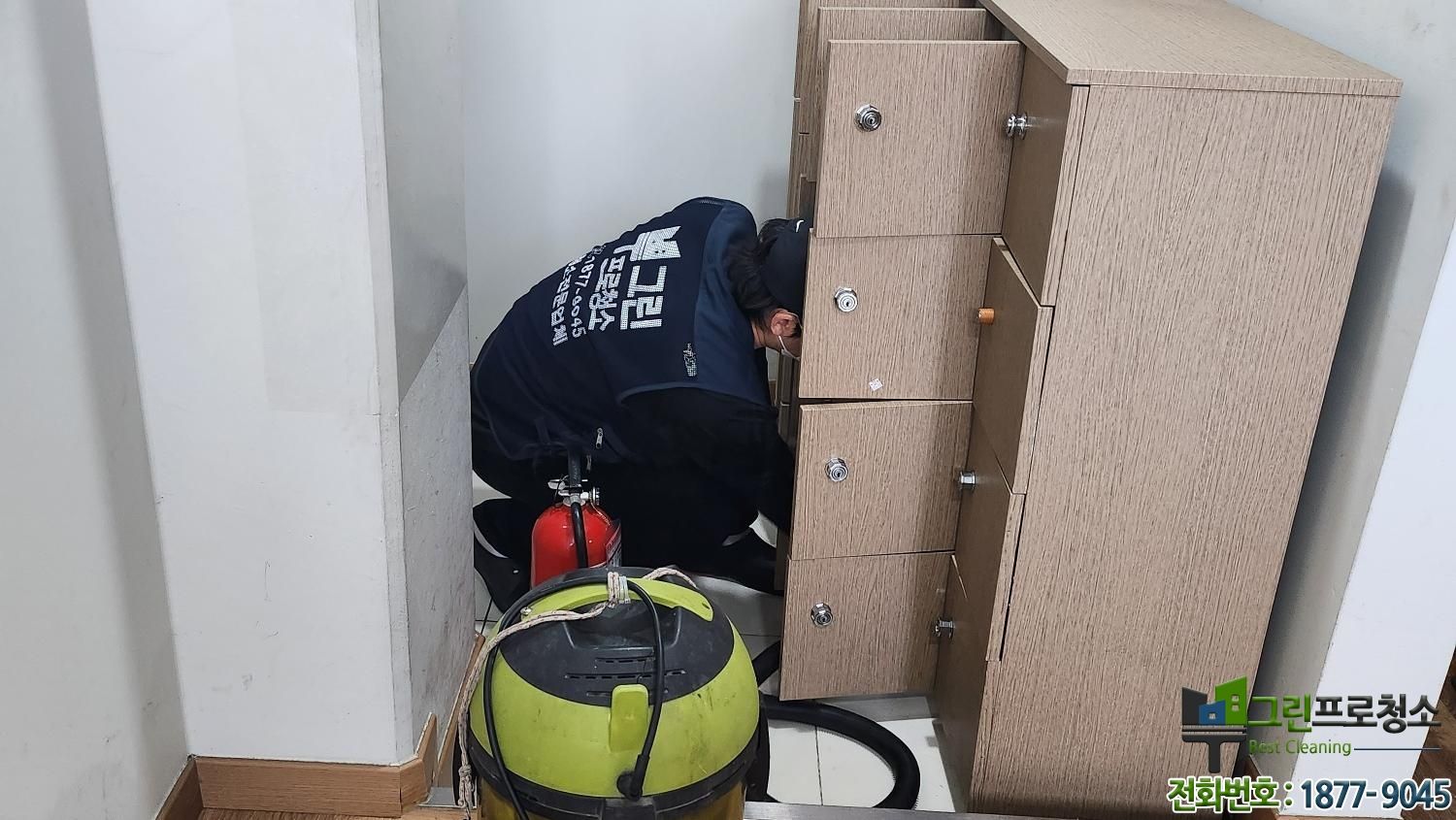 고무타일 계단청소