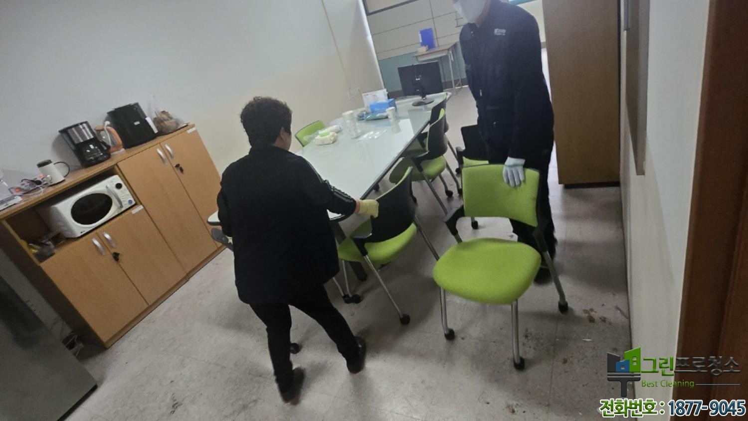 초등학교 방학청소