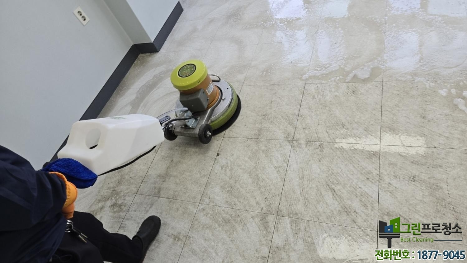 초등학교 방학청소