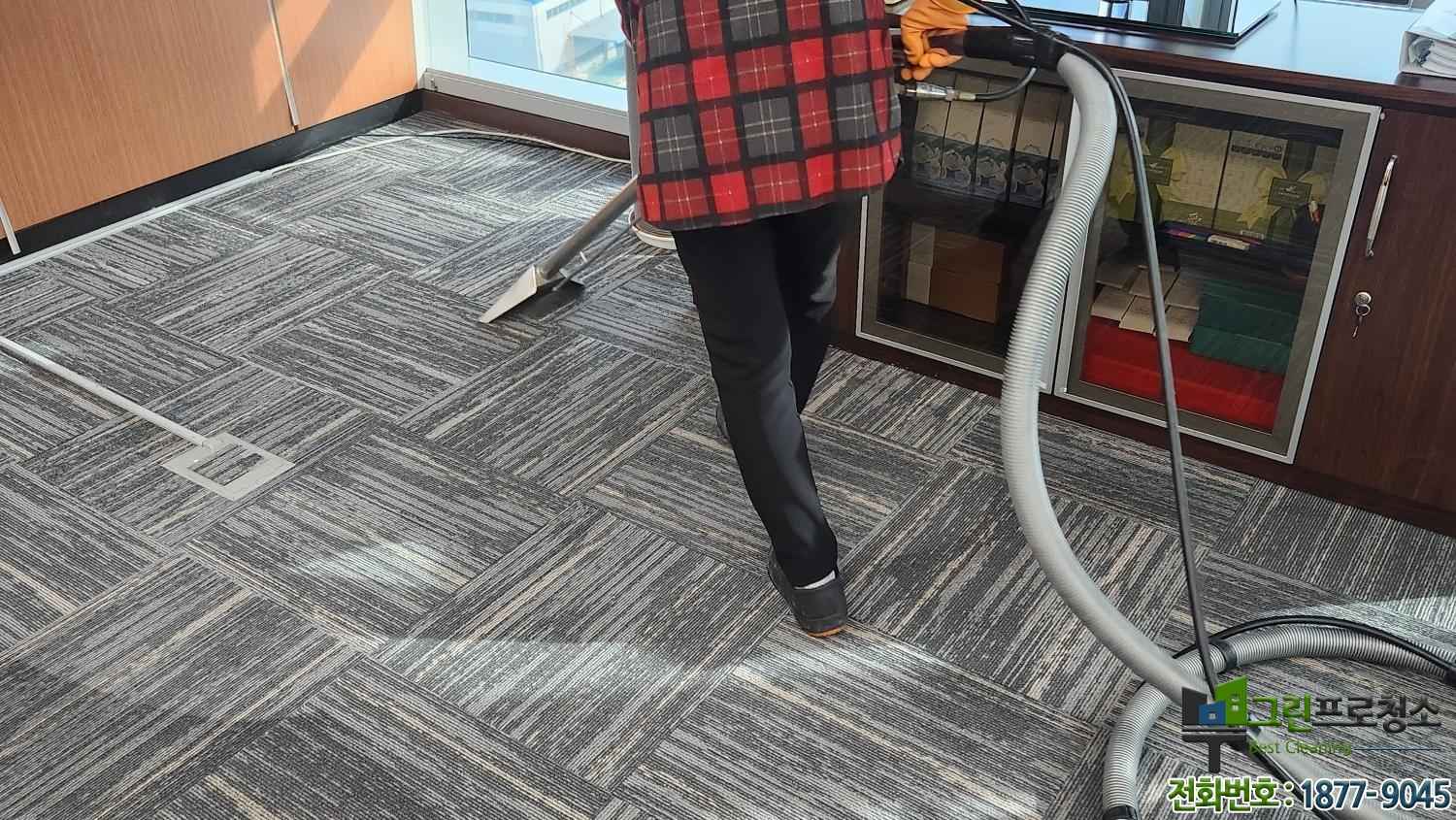 회의실 카페트 습식청소