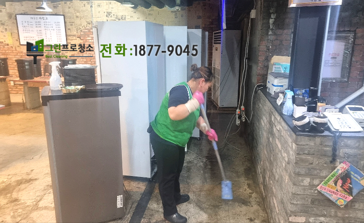 고깃집 식당 바닥 기름청소 과정